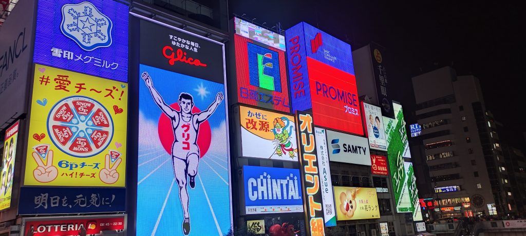 Cartel Glicoman - Viajar de Corea a Japón