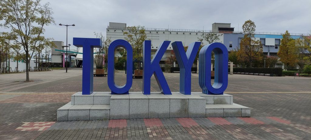 En dirección al barrio de Odaiba encontramos este cartel de Tokio